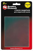 стекло для сварочной маски quattro elementi 119 х 98 мм, защитное, поликарбонат, блистер, 2 шт, купить metabo, купить husqvarna, купить bosch, купить makita, купить hitachi, купить hikoki, купить oregon, купить stihl