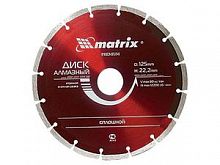 алмазный диск matrix 150*22,2 мм  сегментный, купить metabo, купить husqvarna, купить bosch, купить makita, купить hitachi, купить hikoki, купить oregon, купить stihl