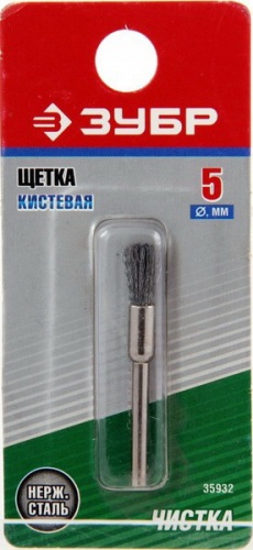 щетка зубр кистевая, нержавеющая сталь, на шпильке, d 5,0х3,2мм, l 42мм, 1шт, купить metabo, купить husqvarna, купить bosch, купить makita, купить hitachi, купить hikoki, купить oregon, купить stihl