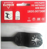 насадка для мультитула, купить metabo, купить husqvarna, купить bosch, купить makita, купить hitachi, купить hikoki, купить oregon, купить stihl