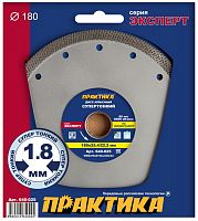 алмазный диск практика 180х25,4/22 мм, толщина 1,8 мм, купить metabo, купить husqvarna, купить bosch, купить makita, купить hitachi, купить hikoki, купить oregon, купить stihl