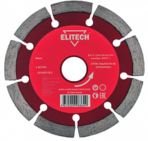 диск алмазный сегментный,экстра\супер ресурс,ф350х25.4мм, армированный бетон, купить metabo, купить husqvarna, купить bosch, купить makita, купить hitachi, купить hikoki, купить oregon, купить stihl