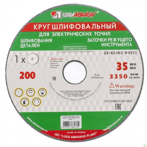 Круг шлифовальный, 200 х 20 х 32 мм, 63С, F40, (K, L) (Луга)// Россия — купить в интернет-магазине amurinstrument.ru с доставкой по Благовещенску | Каталог с характеристиками и ценами круг шлифовальный, 200 х 20 х 32 мм, 63с, f40, (k, l) (луга)// россия, купить metabo, купить husqvarna, купить bosch, купить makita, купить hitachi, купить hikoki, купить oregon, купить stihl