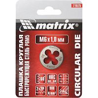 плашка м5 х 0,8 мм, р6м5 // matrix, купить metabo, купить husqvarna, купить bosch, купить makita, купить hitachi, купить hikoki, купить oregon, купить stihl