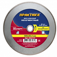 диск алмазный несегментный практика "эксперт-керамогранит" 300 х 25,4 мм, (1 шт.) коробка, купить metabo, купить husqvarna, купить bosch, купить makita, купить hitachi, купить hikoki, купить oregon, купить stihl