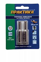 коронка алмазная практика  ".сделай сам" по стеклу и керамике 12мм (2шт) блистер, купить metabo, купить husqvarna, купить bosch, купить makita, купить hitachi, купить hikoki, купить oregon, купить stihl