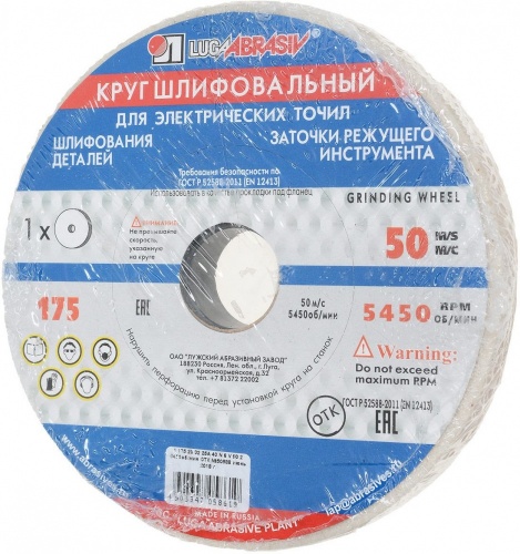 Круг шлифовальный, 175 х 20 х 32 мм, 25А, F40, (М,N) (Луга)// Россия — купить в интернет-магазине amurinstrument.ru с доставкой по Благовещенску | Каталог с характеристиками и ценами круг шлифовальный, 175 х 20 х 32 мм, 25а, f40, (м,n) (луга)// россия, купить metabo, купить husqvarna, купить bosch, купить makita, купить hitachi, купить hikoki, купить oregon, купить stihl