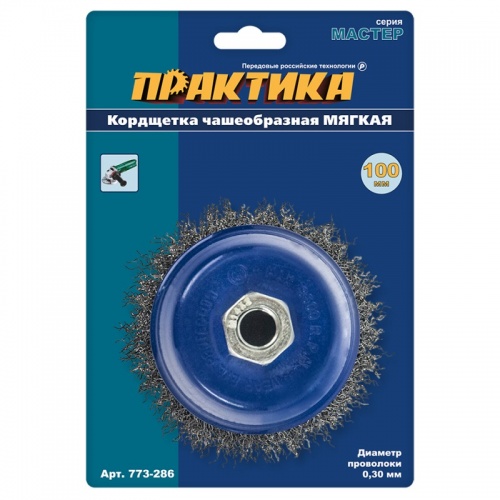 кордщетка для мшу чашеобразная мягкая практика 100 мм м14 (1шт.) блистер, купить metabo, купить husqvarna, купить bosch, купить makita, купить hitachi, купить hikoki, купить oregon, купить stihl