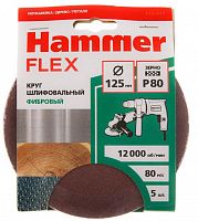 круг шлифовальный фибровый hammer flex  243-010, 125мм, p80, 12000 об/мин, 80м/с (5шт), купить metabo, купить husqvarna, купить bosch, купить makita, купить hitachi, купить hikoki, купить oregon, купить stihl
