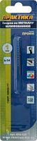 сверло по металлу практика р6м5  1,0 х 34 мм (2шт.) блистер, купить metabo, купить husqvarna, купить bosch, купить makita, купить hitachi, купить hikoki, купить oregon, купить stihl
