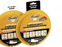 лента aviora дв.сверхпрочная кл. на вспененной основе черная 19мм*2м, купить metabo, купить husqvarna, купить bosch, купить makita, купить hitachi, купить hikoki, купить oregon, купить stihl