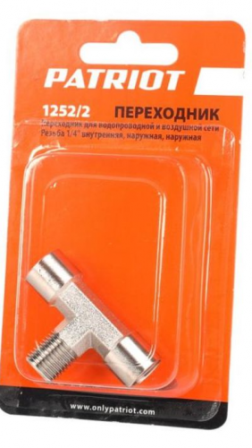 переходник  patriot 1252/2  (тройник 1/4" mff), купить metabo, купить husqvarna, купить bosch, купить makita, купить hitachi, купить hikoki, купить oregon, купить stihl