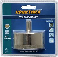 коронка алмазная практика  "мастер" по стеклу и керамике  65 мм (1шт) блистер, купить metabo, купить husqvarna, купить bosch, купить makita, купить hitachi, купить hikoki, купить oregon, купить stihl