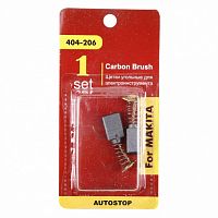 щетки угольные rd (2 шт.) для makita (cb-411) 6х9х12мм autostop 404-206, купить metabo, купить husqvarna, купить bosch, купить makita, купить hitachi, купить hikoki, купить oregon, купить stihl