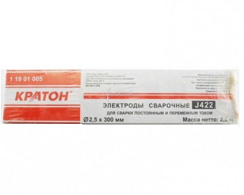 электрод для дуговой сварки 2,5мм "большой мост" 2,5кг, купить metabo, купить husqvarna, купить bosch, купить makita, купить hitachi, купить hikoki, купить oregon, купить stihl