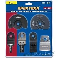 набор насадок для мфи практика 6 шт комбинированный №5 в блистере, купить metabo, купить husqvarna, купить bosch, купить makita, купить hitachi, купить hikoki, купить oregon, купить stihl