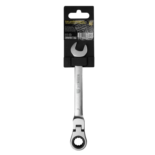Ключ комбинированный трещоточный с шарниром 19 мм BERGER BG1248 — купить в интернет-магазине amurinstrument.ru с доставкой по Благовещенску | Каталог с характеристиками и ценами ключ комбинированный трещоточный с шарниром 19 мм berger bg1248, купить metabo, купить husqvarna, купить bosch, купить makita, купить hitachi, купить hikoki, купить oregon, купить stihl