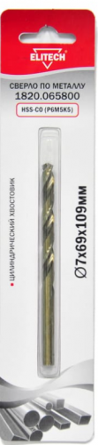 Кобальтовое сверло 7.0х109 1шт — купить в интернет-магазине amurinstrument.ru с доставкой по Благовещенску | Каталог с характеристиками и ценами кобальтовое сверло 7.0х109 1шт, купить metabo, купить husqvarna, купить bosch, купить makita, купить hitachi, купить hikoki, купить oregon, купить stihl