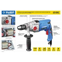 дрель ударная зубр зду-1100-2 эрмкм2 профессионал, купить metabo, купить husqvarna, купить bosch, купить makita, купить hitachi, купить hikoki, купить oregon, купить stihl