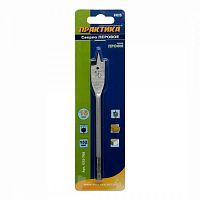 сверло по дереву перовое практика  16 х 152 мм (1шт.) блистер, купить metabo, купить husqvarna, купить bosch, купить makita, купить hitachi, купить hikoki, купить oregon, купить stihl