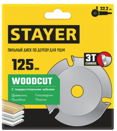диск пильный по дереву stayer woodcut 125х22,2мм, 3 резца, , купить metabo, купить husqvarna, купить bosch, купить makita, купить hitachi, купить hikoki, купить oregon, купить stihl