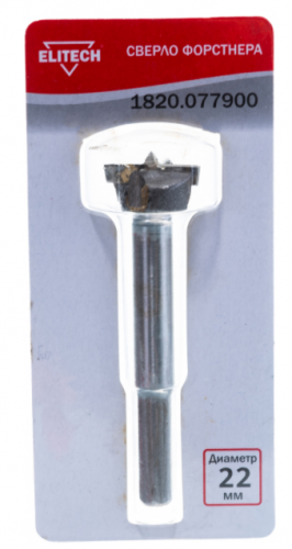 Сверло Форстнера 22мм — купить в интернет-магазине amurinstrument.ru с доставкой по Благовещенску | Каталог с характеристиками и ценами сверло форстнера 22мм, купить metabo, купить husqvarna, купить bosch, купить makita, купить hitachi, купить hikoki, купить oregon, купить stihl