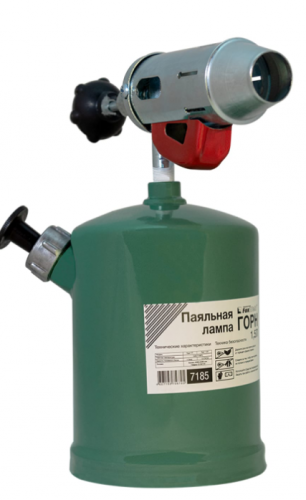 Лампа паяльная ГОРН (1.5 литра) — купить в интернет-магазине amurinstrument.ru с доставкой по Благовещенску | Каталог с характеристиками и ценами лампа паяльная горн (1.5 литра), купить metabo, купить husqvarna, купить bosch, купить makita, купить hitachi, купить hikoki, купить oregon, купить stihl