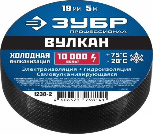 зубр вулкан изолента самовулканизирующаяся, 19мм х 5м, черная, купить metabo, купить husqvarna, купить bosch, купить makita, купить hitachi, купить hikoki, купить oregon, купить stihl