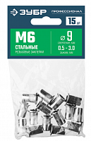 резьбовые заклепки с насечками, м6, 15 шт, стальные, стандартный бортик, зубр профессионал, купить metabo, купить husqvarna, купить bosch, купить makita, купить hitachi, купить hikoki, купить oregon, купить stihl