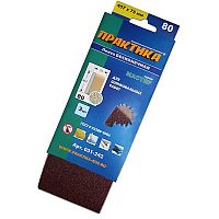 лента шлифовальная практика   75 х 457 мм  p80 (3шт.) картонный подвес, купить metabo, купить husqvarna, купить bosch, купить makita, купить hitachi, купить hikoki, купить oregon, купить stihl