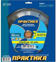 диск пильный по ламинату практика 235 х 30 мм, 64 зуба, купить metabo, купить husqvarna, купить bosch, купить makita, купить hitachi, купить hikoki, купить oregon, купить stihl