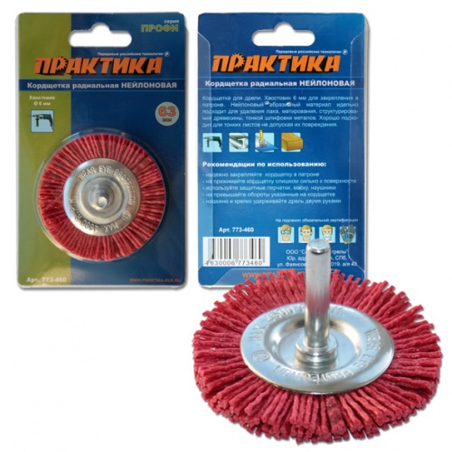 Кордщетка для дрели абразивная ПРАКТИКА 63 мм радиальная, (1шт.) блистер — купить в интернет-магазине amurinstrument.ru с доставкой по Благовещенску | Каталог с характеристиками и ценами кордщетка для дрели абразивная практика 63 мм радиальная, (1шт.) блистер, купить metabo, купить husqvarna, купить bosch, купить makita, купить hitachi, купить hikoki, купить oregon, купить stihl