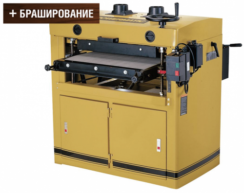 двухбарабанный шлифовально-калибровальный станок powermatic dds-225, купить metabo, купить husqvarna, купить bosch, купить makita, купить hitachi, купить hikoki, купить oregon, купить stihl