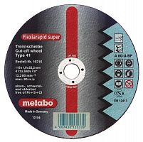 круг обдирочный metabo камень flexiamant s 125x6,0 c24n, купить metabo, купить husqvarna, купить bosch, купить makita, купить hitachi, купить hikoki, купить oregon, купить stihl