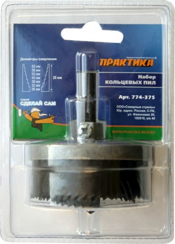 набор кольцевых пил практика  1", 26 - 63 мм, 7 шт, серия сделай сам, блистер, купить metabo, купить husqvarna, купить bosch, купить makita, купить hitachi, купить hikoki, купить oregon, купить stihl