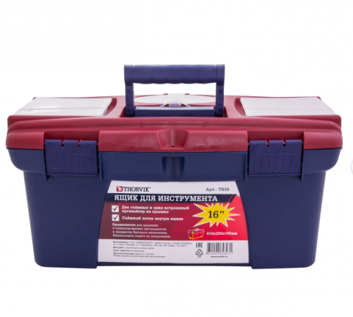 tb16 ящик для инструмента 16", пластиковый, 410х220х195 мм, купить metabo, купить husqvarna, купить bosch, купить makita, купить hitachi, купить hikoki, купить oregon, купить stihl