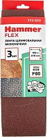 лента шлиф. 100 х 610 р 80 по 3 шт.  hammer flex se 212-033 цена за упаковку 3шт., купить metabo, купить husqvarna, купить bosch, купить makita, купить hitachi, купить hikoki, купить oregon, купить stihl