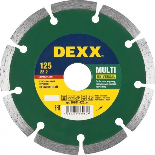 алмазный диск dexx multi universal 150 мм сегментный по бетону, кирпичу, камню, купить metabo, купить husqvarna, купить bosch, купить makita, купить hitachi, купить hikoki, купить oregon, купить stihl