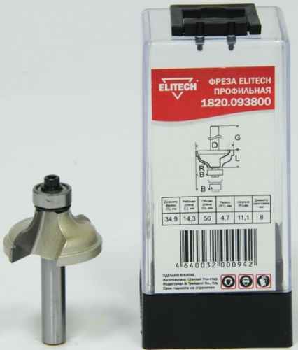 фреза профильная, купить metabo, купить husqvarna, купить bosch, купить makita, купить hitachi, купить hikoki, купить oregon, купить stihl