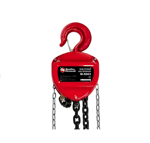 таль ручная quattro elementi m-5003 (5000 кг, цепь 3 м) (922-944), купить metabo, купить husqvarna, купить bosch, купить makita, купить hitachi, купить hikoki, купить oregon, купить stihl