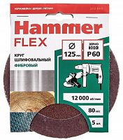 круг шлифовальный фибровый hammer flex  243-009, 125мм, p60, 12000 об/мин, 80м/с (5шт), купить metabo, купить husqvarna, купить bosch, купить makita, купить hitachi, купить hikoki, купить oregon, купить stihl