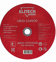 диск отрезной прямой,ф230х2,0х22,2мм,д\металла, отгрузка кратно упаковке 10шт. (elitech промо), купить metabo, купить husqvarna, купить bosch, купить makita, купить hitachi, купить hikoki, купить oregon, купить stihl