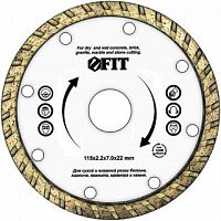 алмазный диск fit 37512 турбо сухая и влажная резка 115 мм, купить metabo, купить husqvarna, купить bosch, купить makita, купить hitachi, купить hikoki, купить oregon, купить stihl